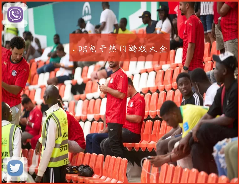 .pg电子热门游戏大全